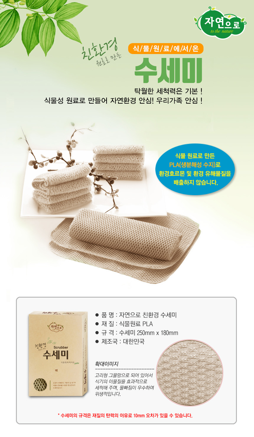 상품 상세 이미지입니다.