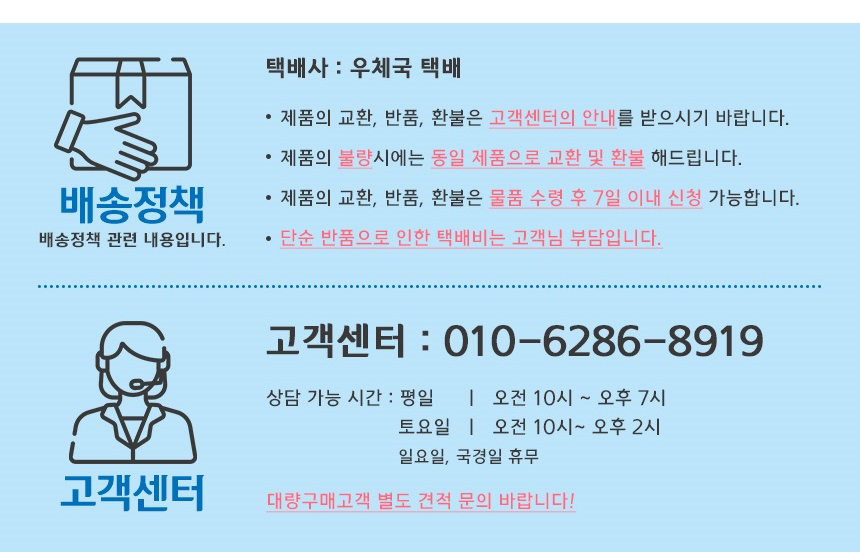 상품 상세 이미지입니다.