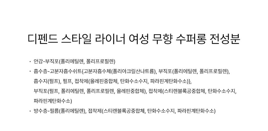 상품 상세 이미지입니다.