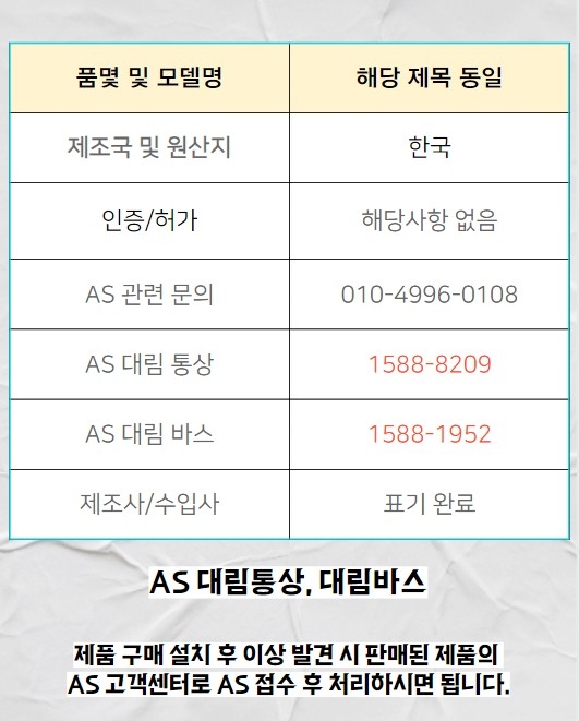 상품 상세 이미지입니다.