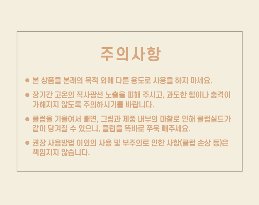 상품 상세 이미지입니다.