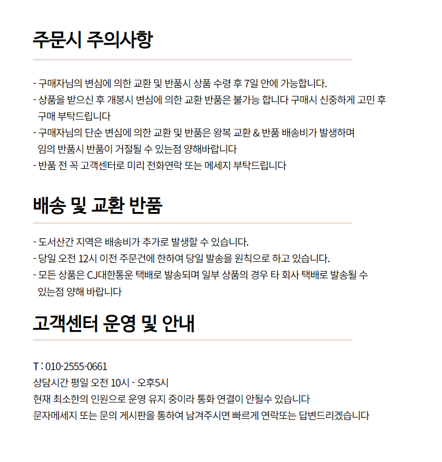 상품 상세 이미지입니다.