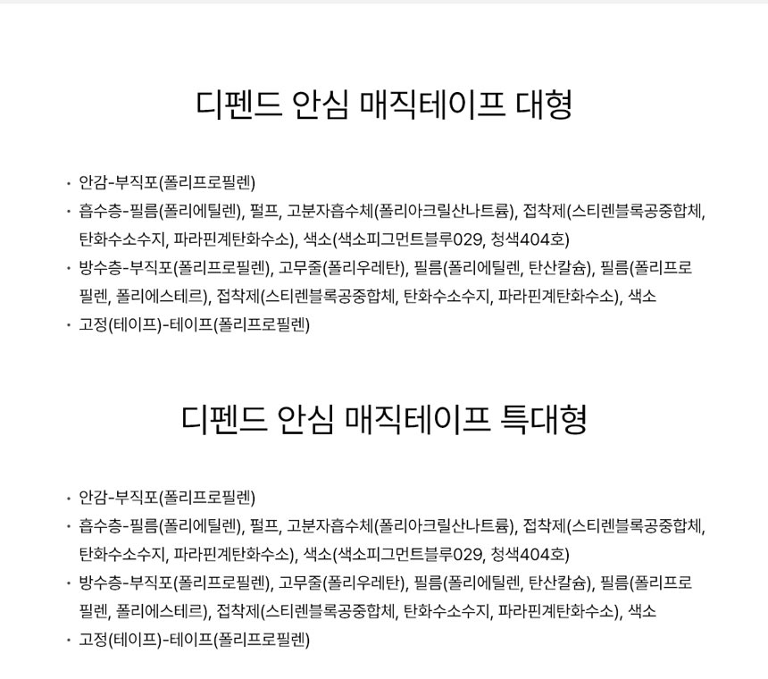 상품 상세 이미지입니다.