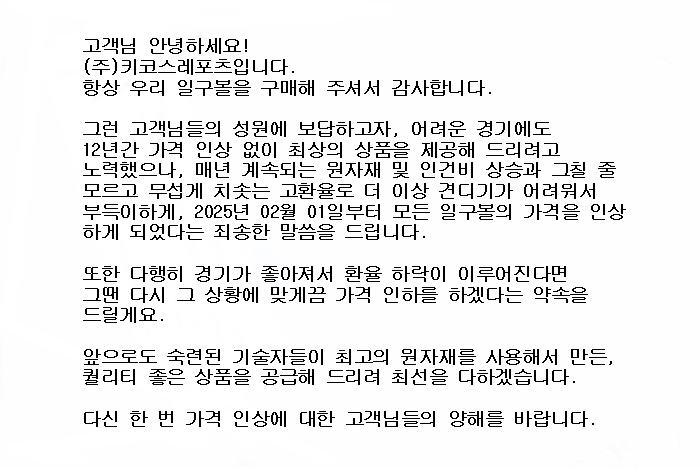 상품 상세 이미지입니다.