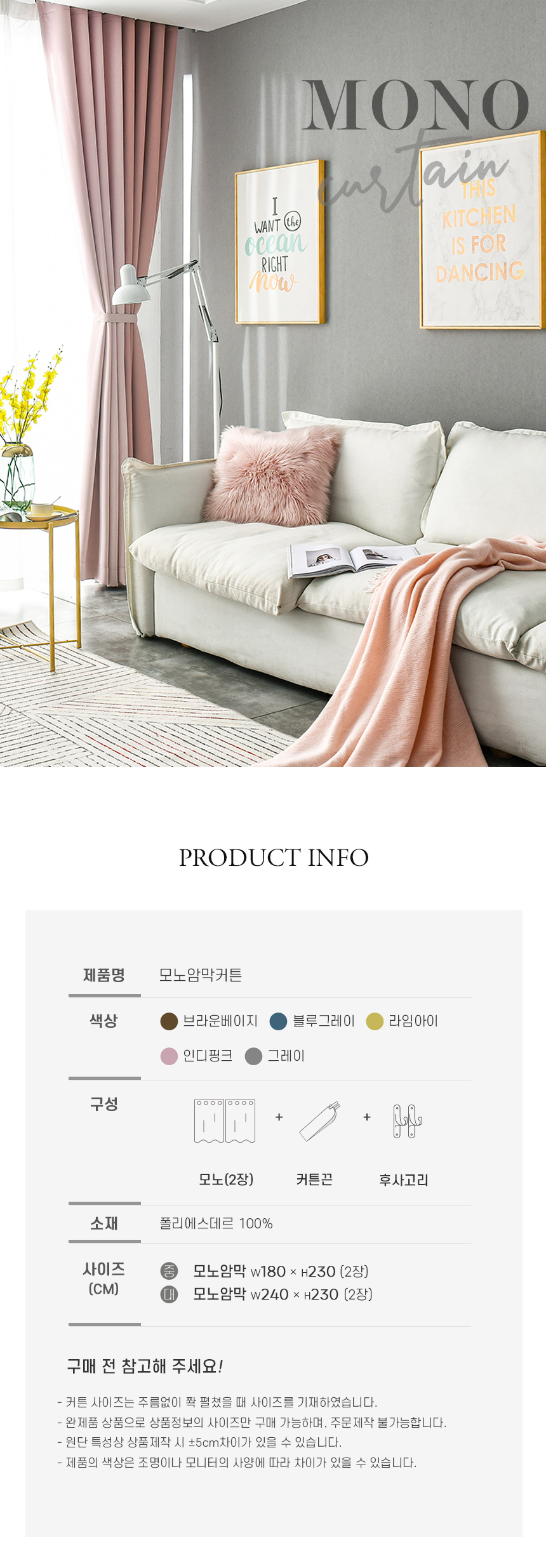 상품 상세 이미지입니다.