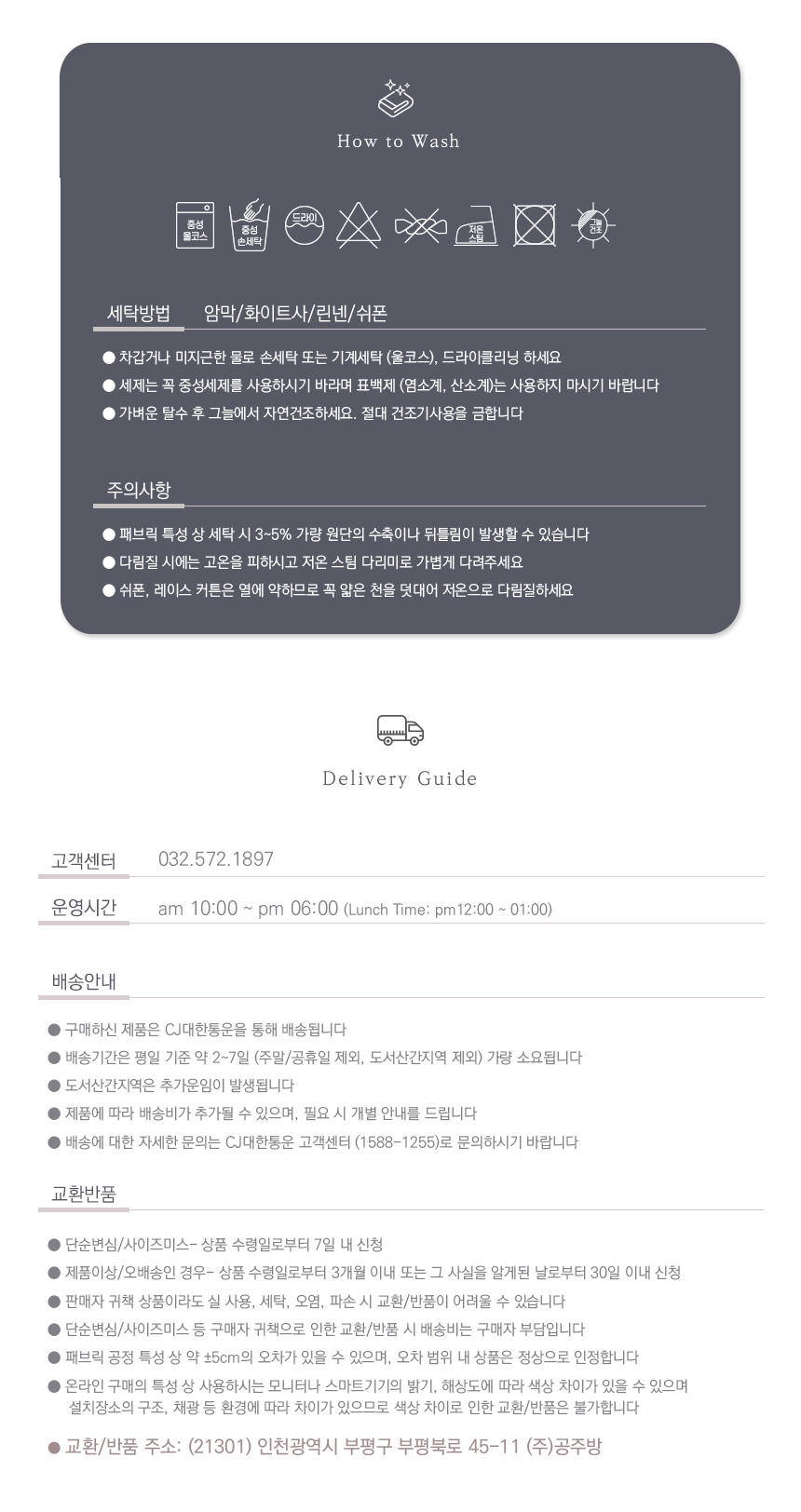 상품 상세 이미지입니다.