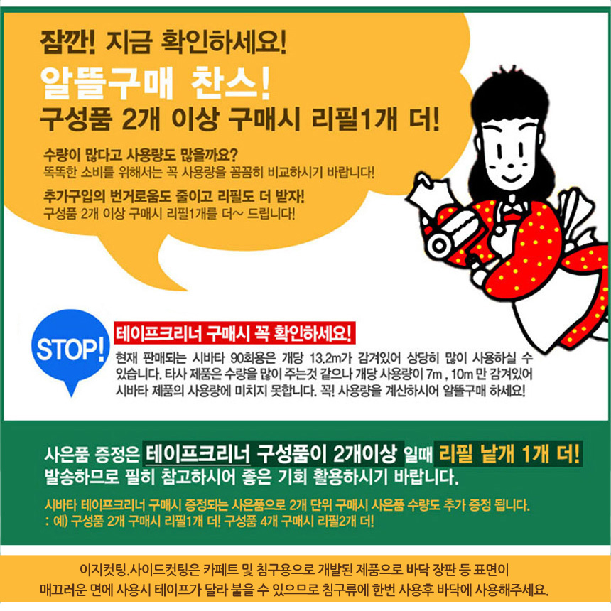 상품 상세 이미지입니다.