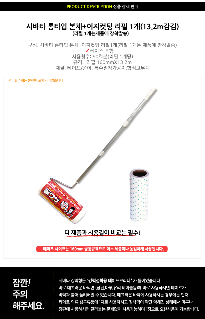 상품 상세 이미지입니다.