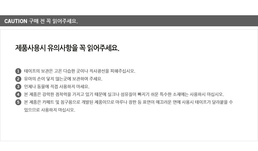 상품 상세 이미지입니다.