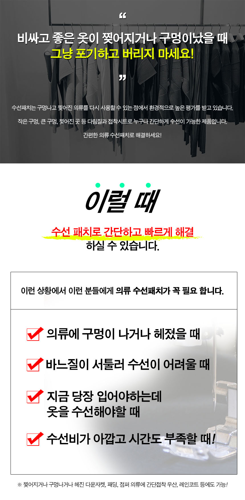 상품 상세 이미지입니다.