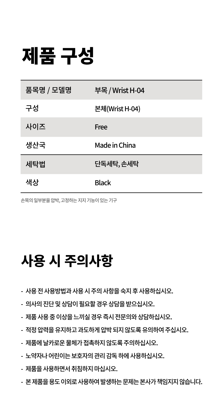 상품 상세 이미지입니다.