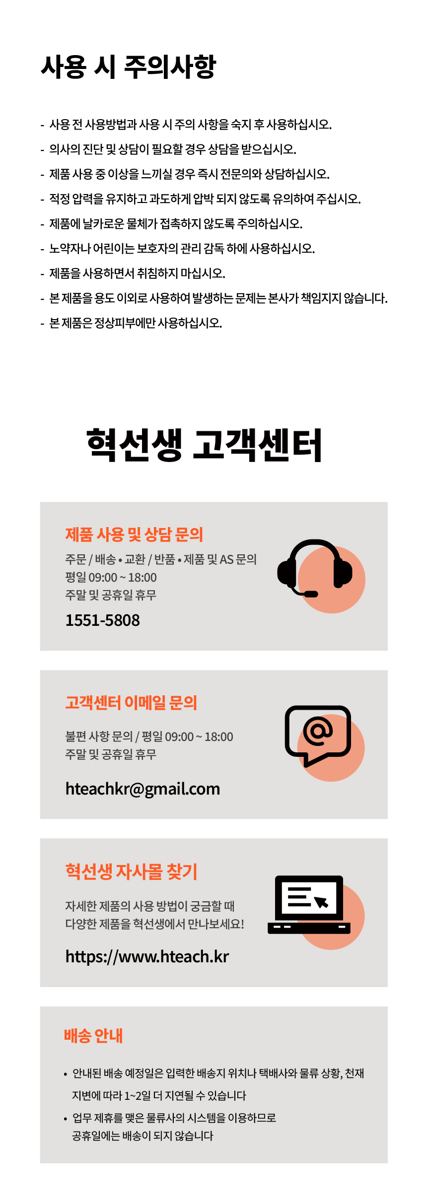 상품 상세 이미지입니다.