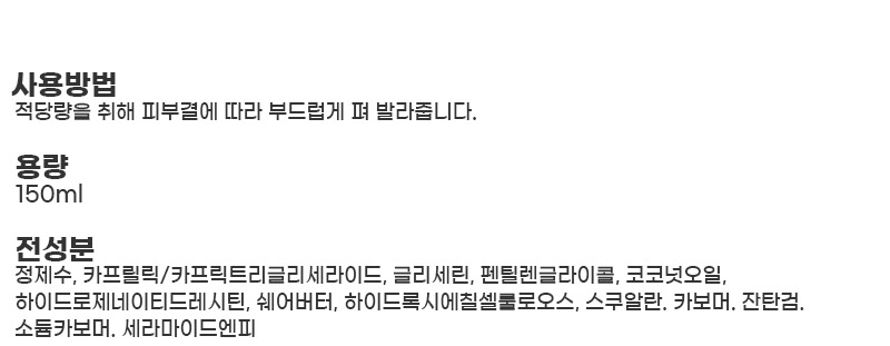 상품 상세 이미지입니다.