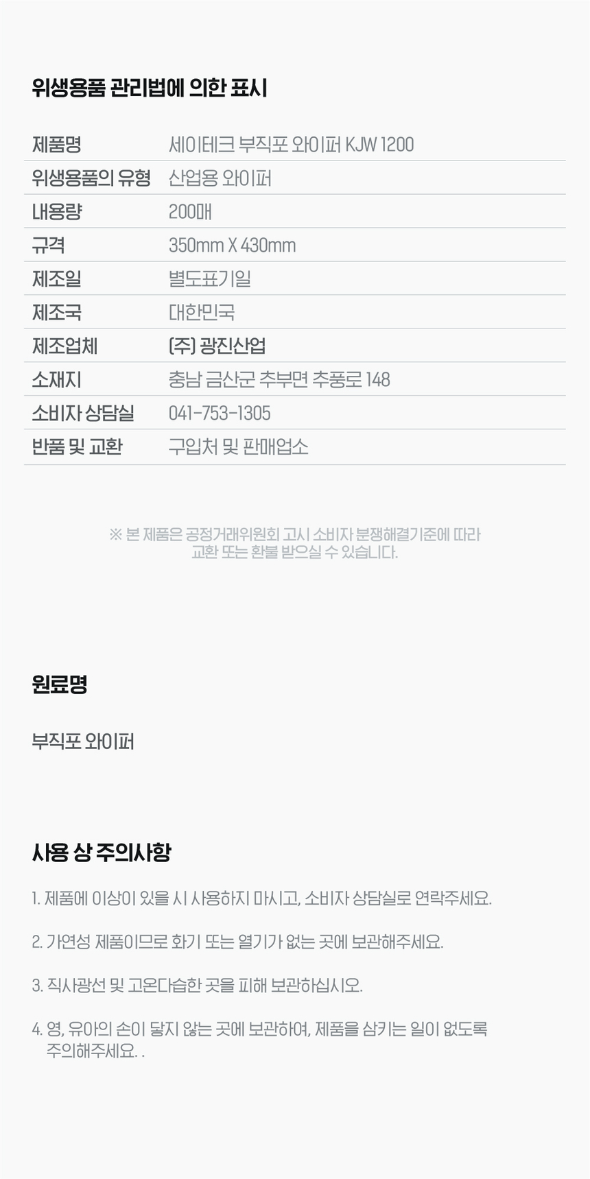 상품 상세 이미지입니다.