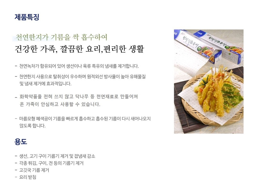 상품 상세 이미지입니다.