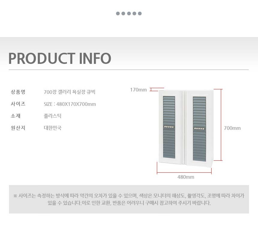 상품 상세 이미지입니다.