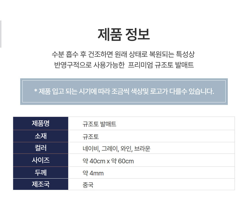 상품 상세 이미지입니다.