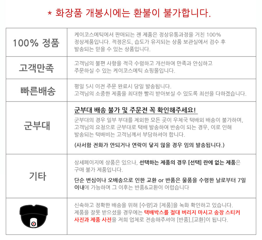 상품 상세 이미지입니다.