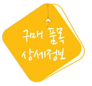 상품 상세 이미지입니다.