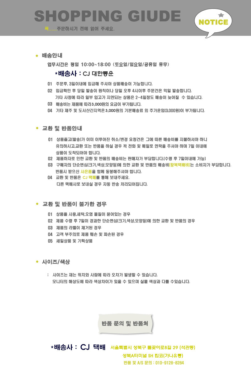 상품 상세 이미지입니다.