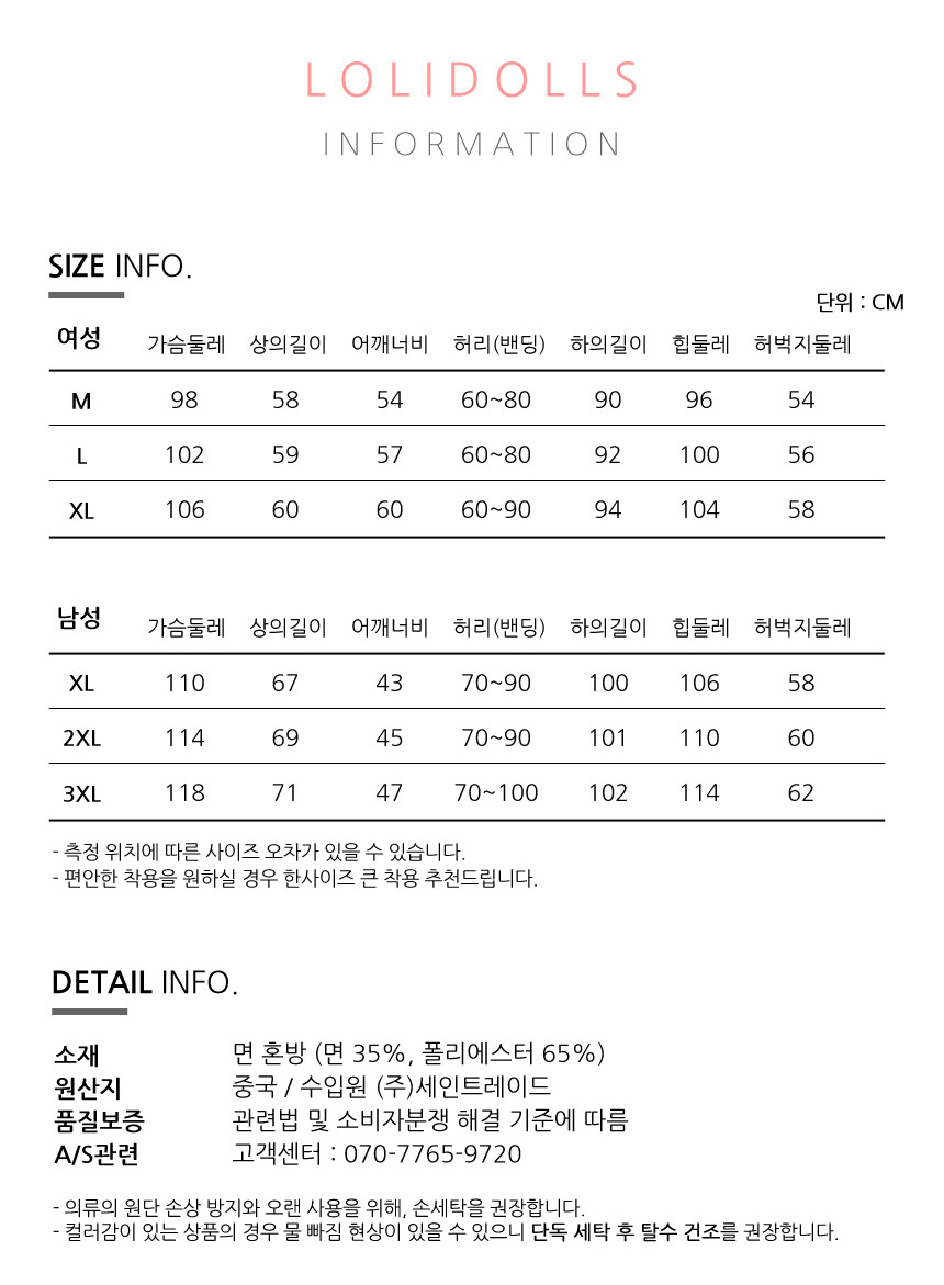 상품 상세 이미지입니다.