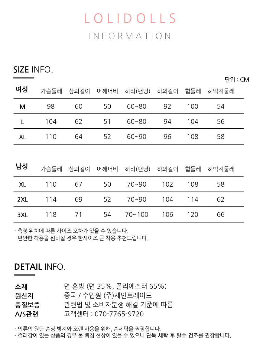 상품 상세 이미지입니다.