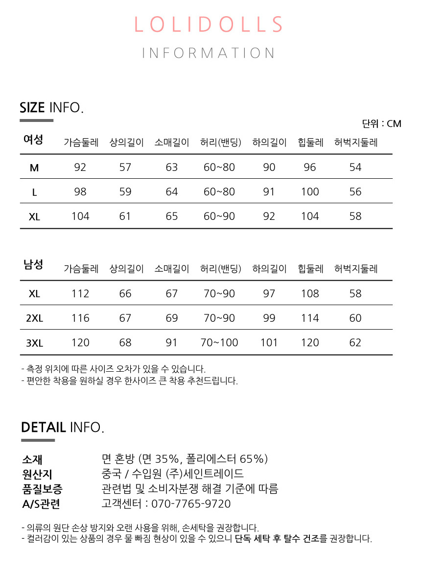 상품 상세 이미지입니다.