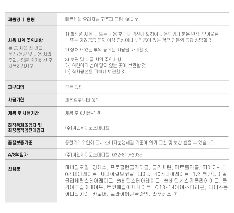 상품 상세 이미지입니다.