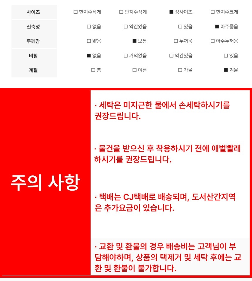 상품 상세 이미지입니다.