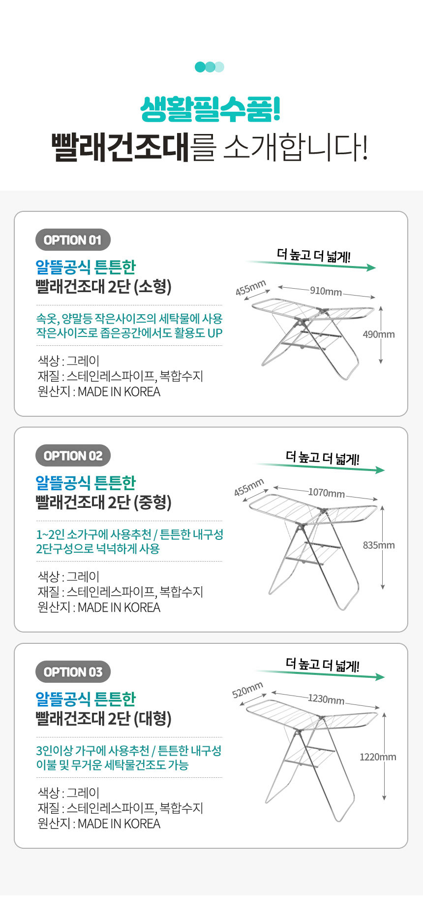 상품 상세 이미지입니다.