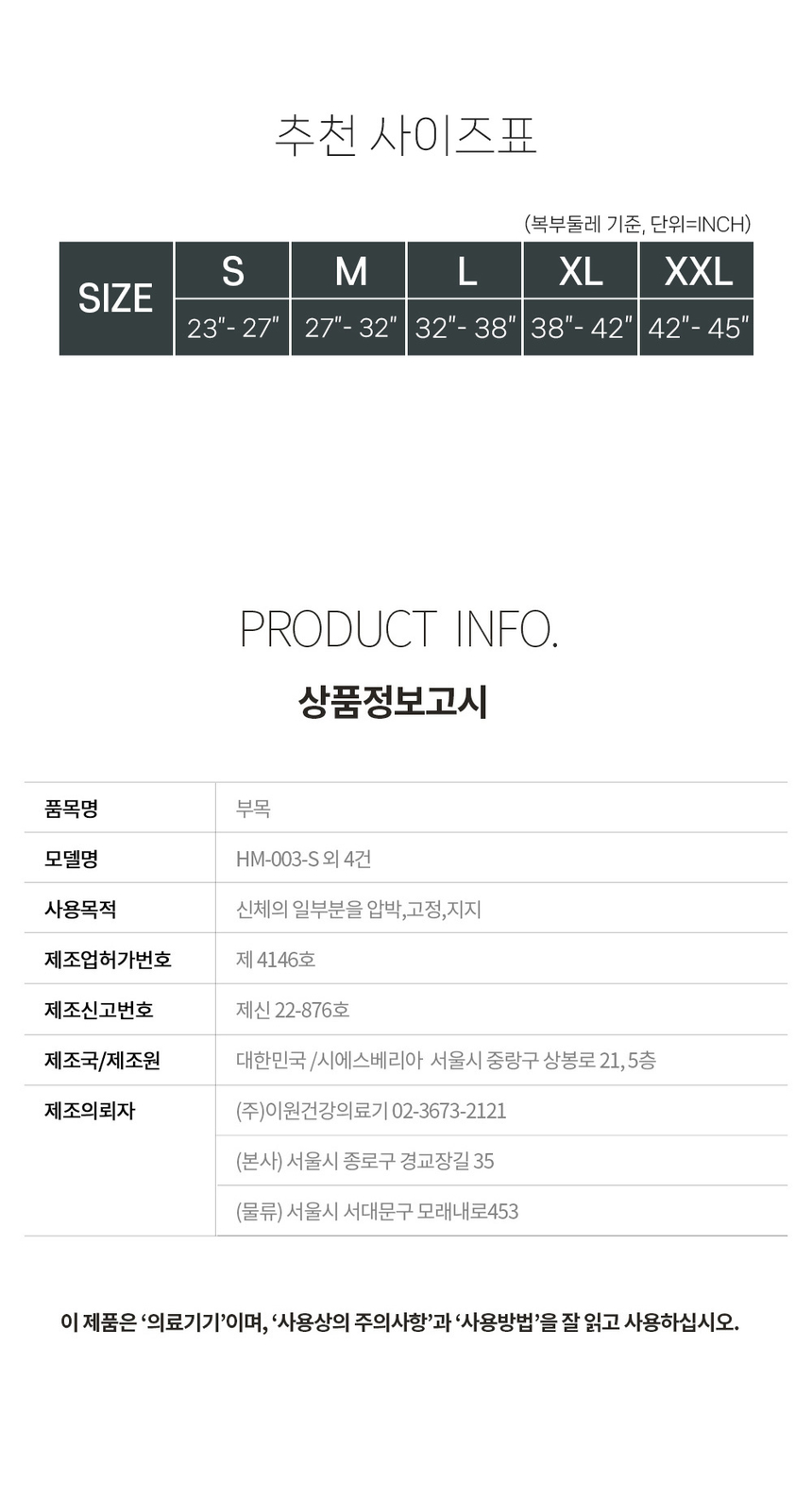 상품 상세 이미지입니다.