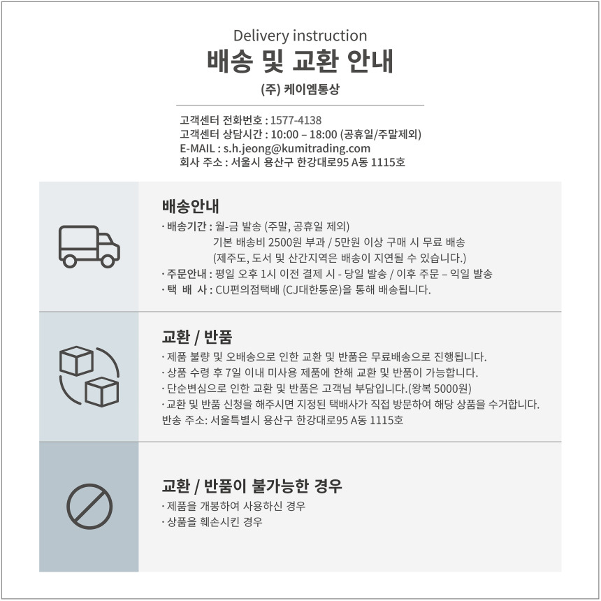 상품 상세 이미지입니다.