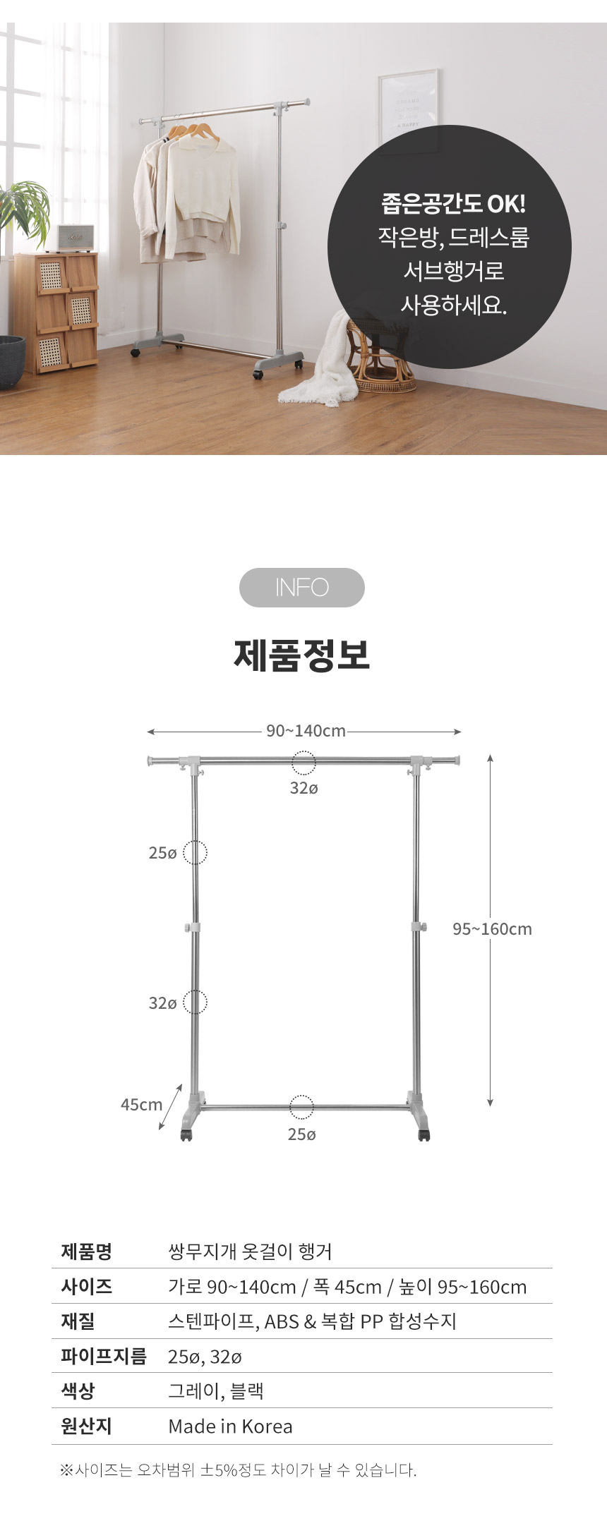 상품 상세 이미지입니다.