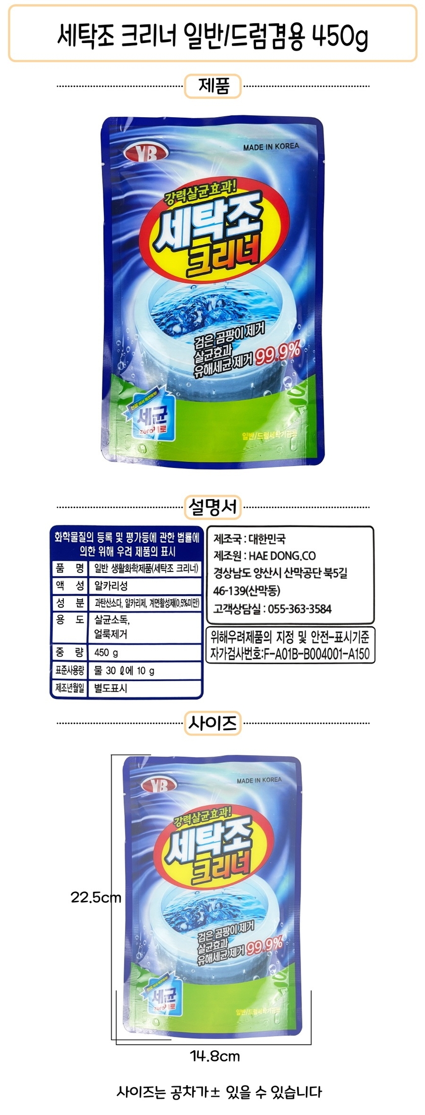 상품 상세 이미지입니다.