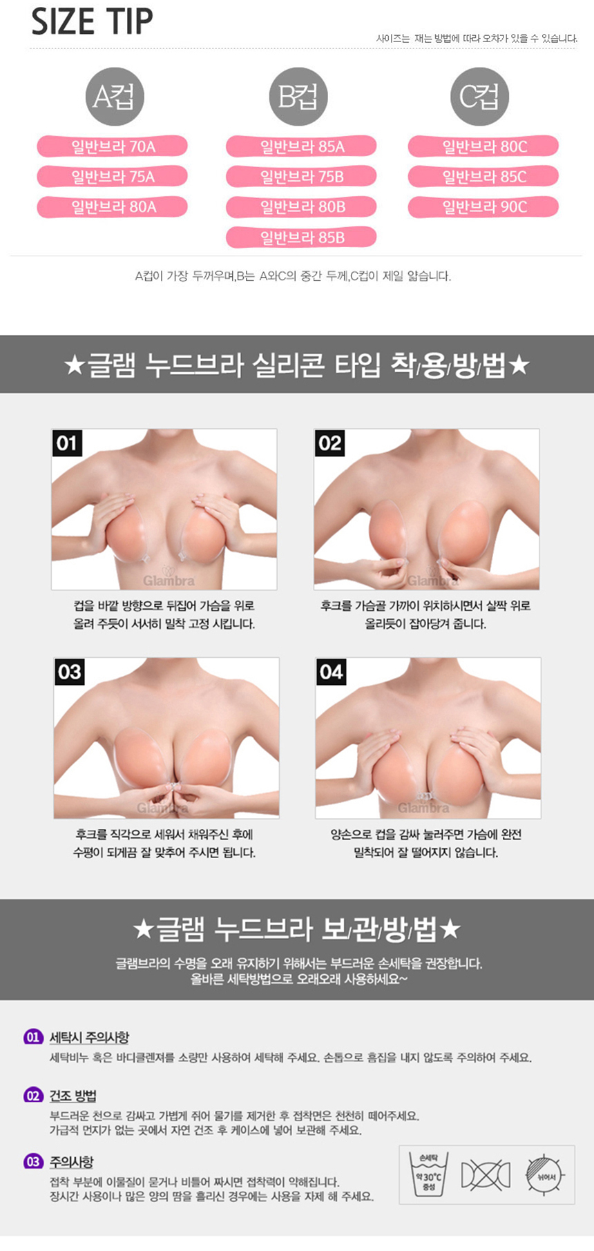 상품 상세 이미지입니다.