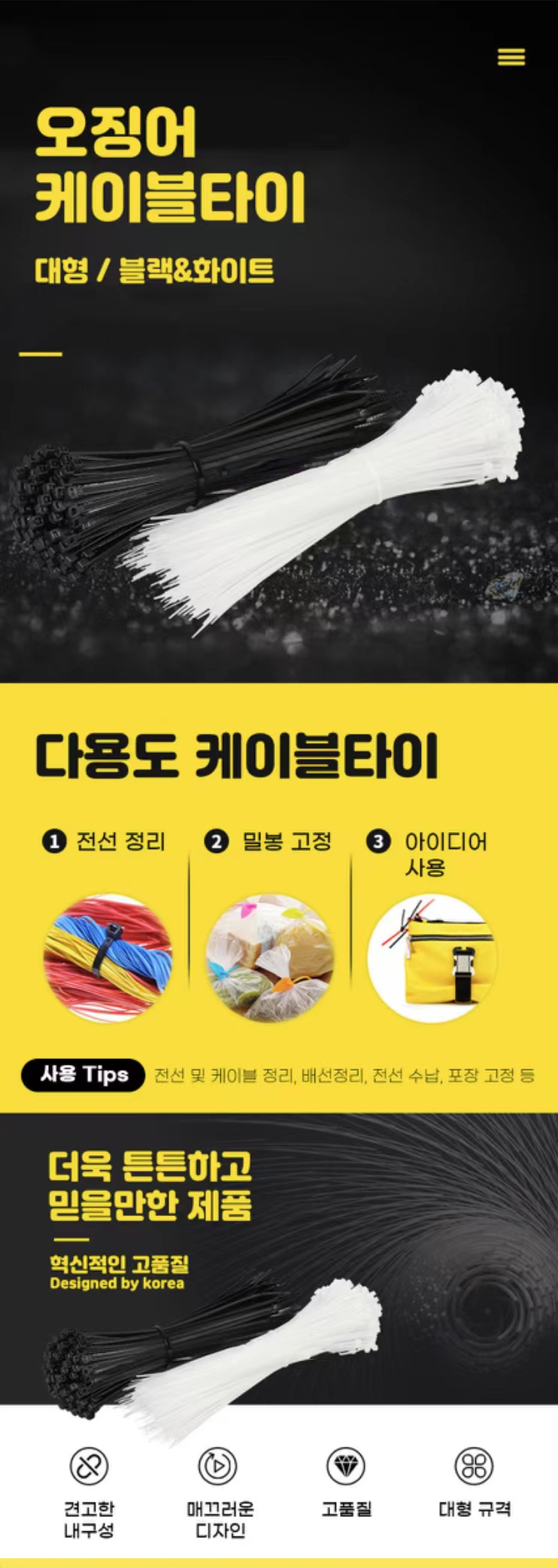 상품 상세 이미지입니다.