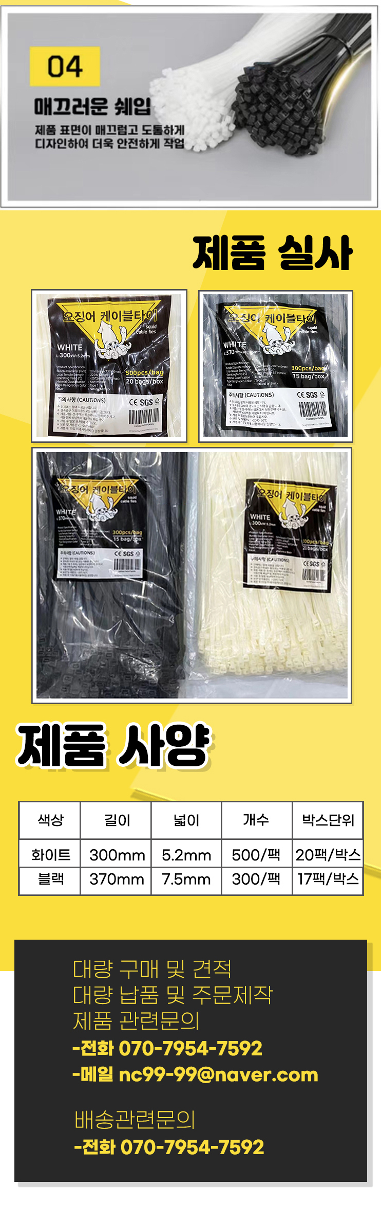 상품 상세 이미지입니다.