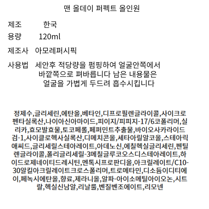 상품 상세 이미지입니다.