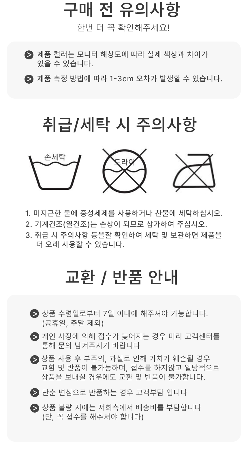 상품 상세 이미지입니다.