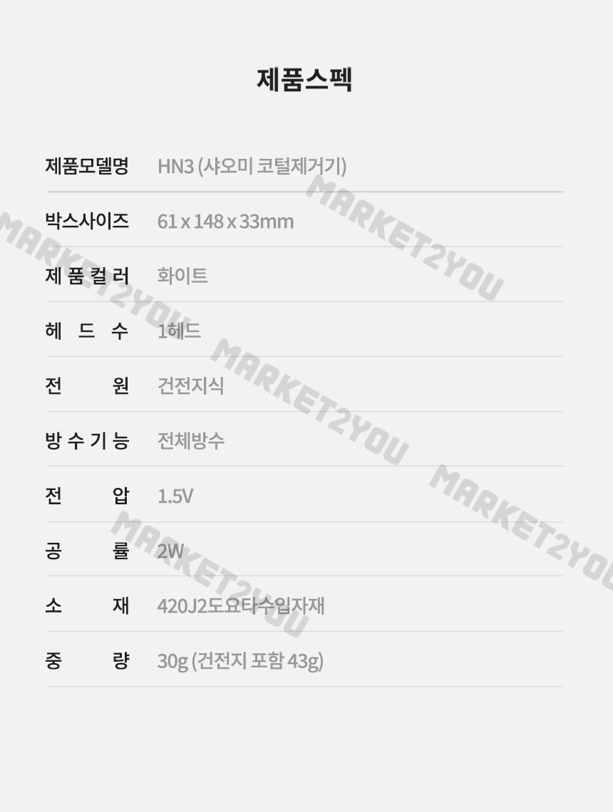 상품 상세 이미지입니다.