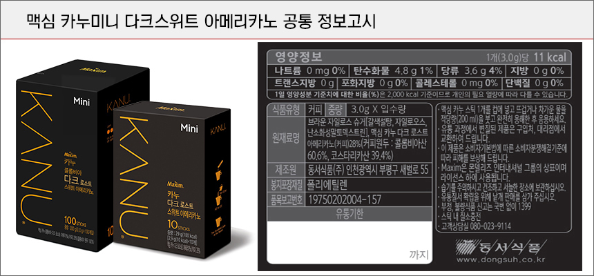 100+20개 추가증정                                 120스틱  제품 입니다.