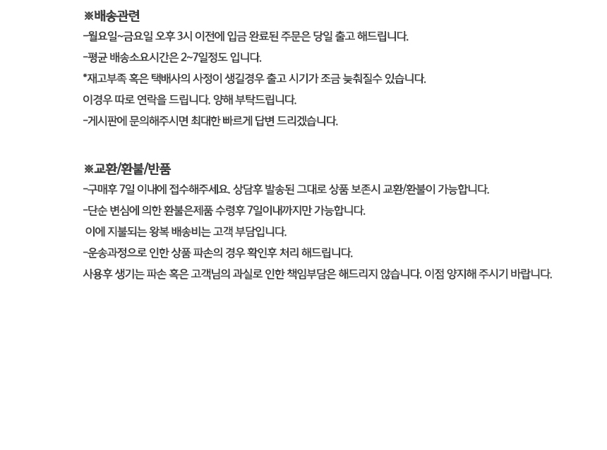 상품 상세 이미지입니다.