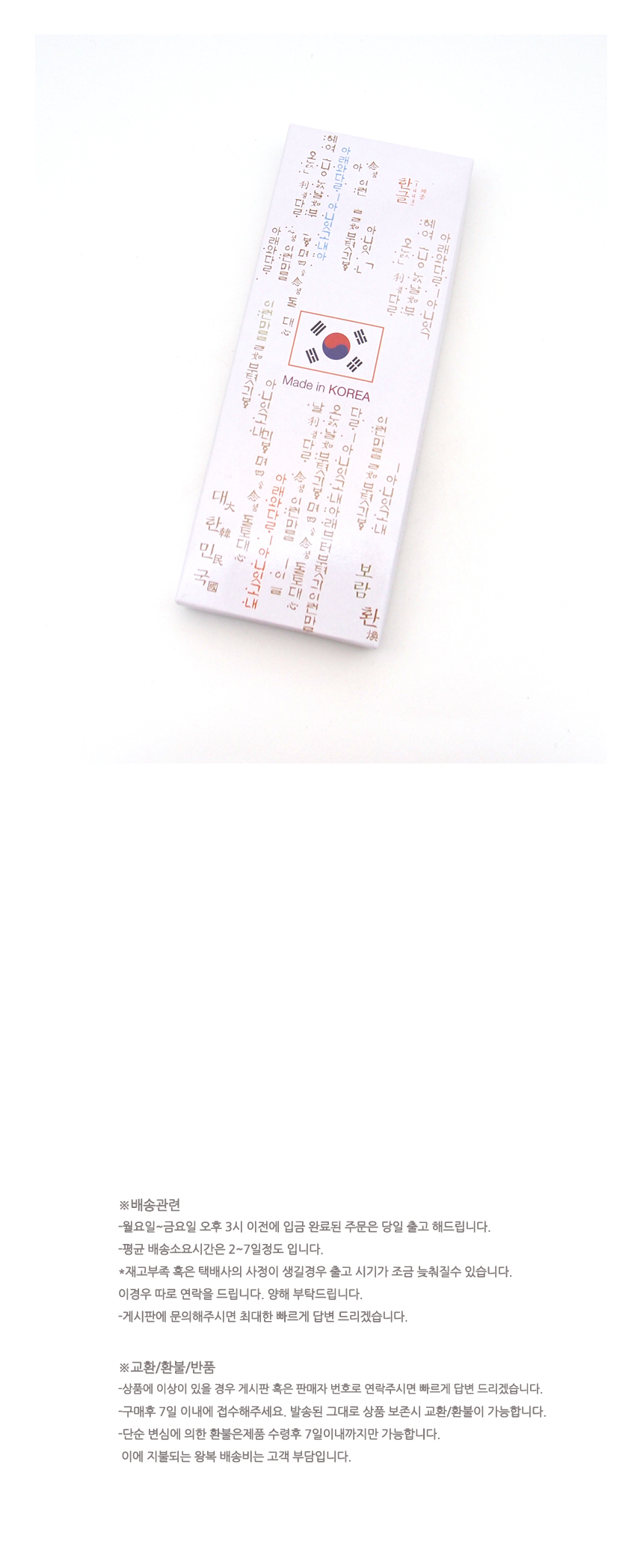 상품 상세 이미지입니다.