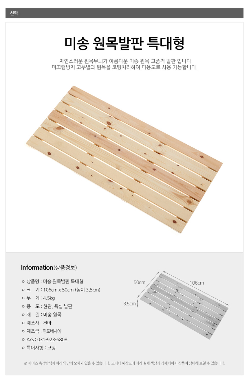 상품 상세 이미지입니다.