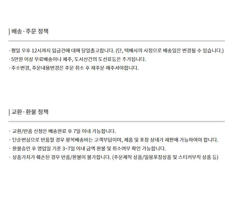 상품 상세 이미지입니다.