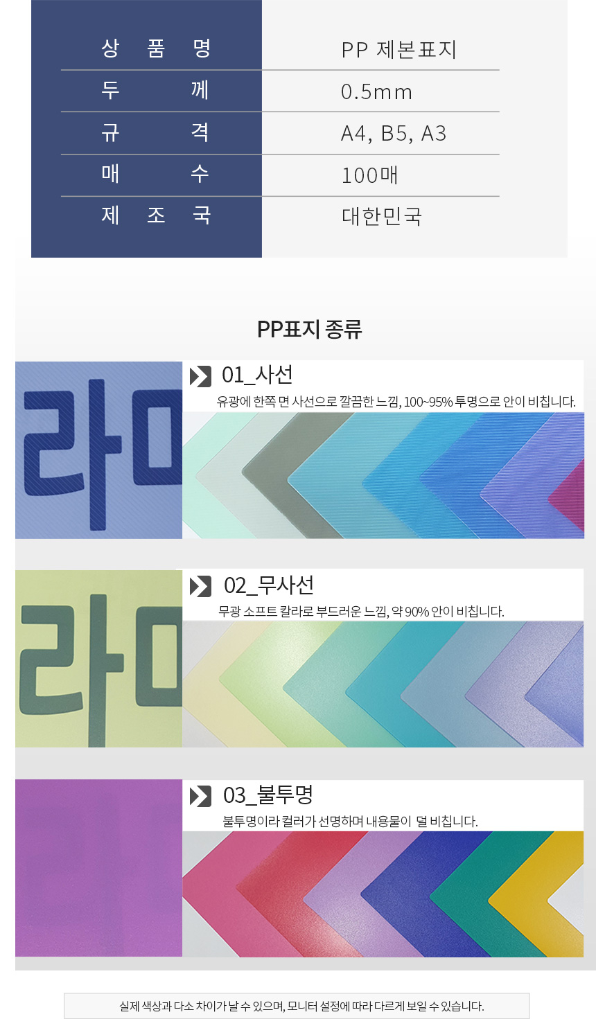 상품 상세 이미지입니다.