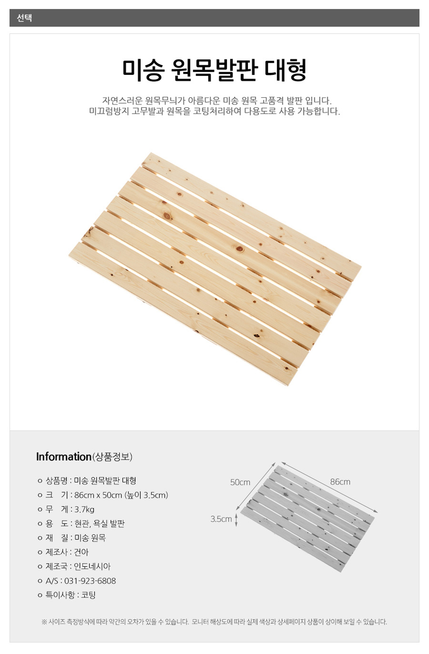 상품 상세 이미지입니다.