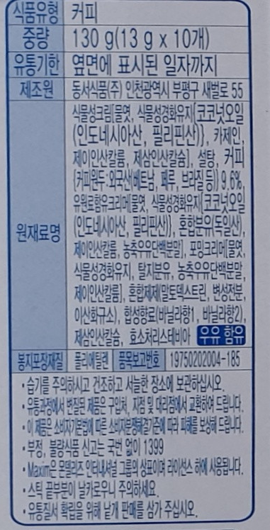 상품 상세 이미지입니다.