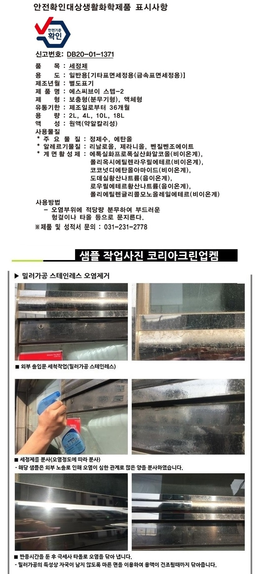 상품 상세 이미지입니다.