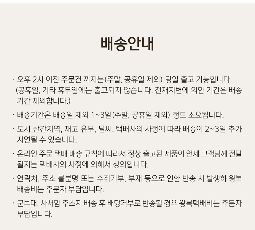 상품 상세 이미지입니다.